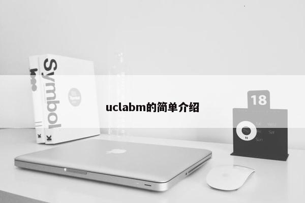 uclabm的简单介绍